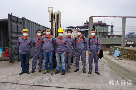 重金屬污染場地調(diào)查、修復(fù)案例